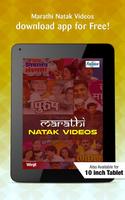Marathi Natak Videos ảnh chụp màn hình 3