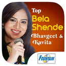 40 Top Bela Shende Bhavgeet & Kavita APK