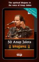 50 Top Anup Jalota Hindi Bhaja ภาพหน้าจอ 3