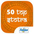 ”50 Top Stotra