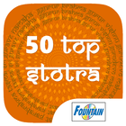 50 Top Stotra आइकन