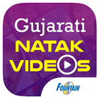 Gujarati Natak Videos icon