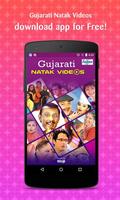 Gujarati Natak Videos poster