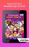 Gujarati Natak Videos screenshot 3