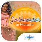 Garbhsanskar in Marathi biểu tượng