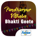 150 Top Pandharpur Vithoba Bhakti Geete APK