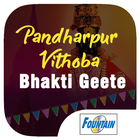 150 Top Pandharpur Vithoba Bhakti Geete أيقونة