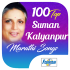 100 Top Suman Kalyanpur Marath icône