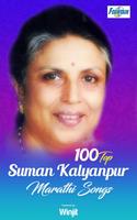 100 Top Suman Kalyanpur Marath capture d'écran 1
