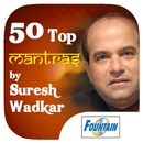 50 Top Mantras by Suresh Wadkar APK