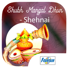 Shubh Mangal Dhun – Shehnai أيقونة
