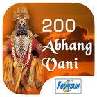 200 Abhang Vani icône