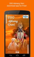 200 Abhang Vani Affiche