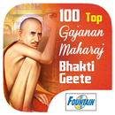 100 Top Gajanan Maharaj Bhaktigeete APK