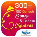 300+ Top Ganesh Songs & Ganesh Mantras गणपती आरती APK