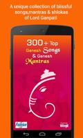 300+ Top Ganesh Songs & Ganesh Mantras गणपती आरती 海报