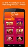 300+ Top Ganesh Songs & Ganesh Mantras गणपती आरती ภาพหน้าจอ 1