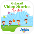 50 Gujarati Balgeet & Stories APK