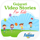 50 Gujarati Balgeet & Stories ไอคอน