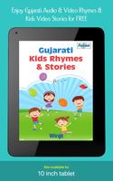 50 Gujarati Balgeet & Stories Ekran Görüntüsü 3