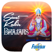 Sant Kabir Bhajans