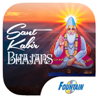 Sant Kabir Bhajans アイコン