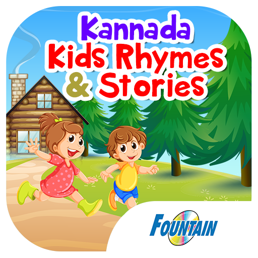 Kannada Kids Rhymes & Stories