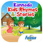 Kannada Kids Rhymes & Stories icon