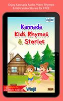 Kannada Kids Rhymes & Stories screenshot 3
