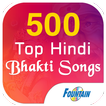 500 Hindi Bhakti Songs HD