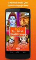 500 Hindi Bhakti Songs HD ポスター