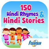 150 Top Hindi Rhymes & Stories icône