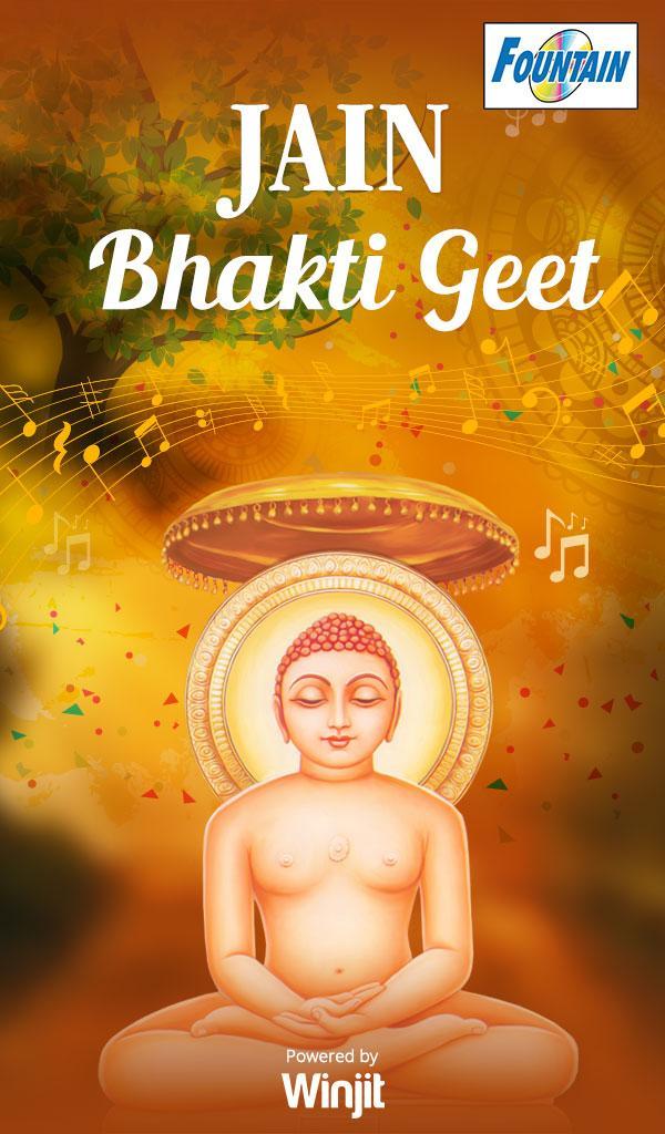 Bhakti geete song