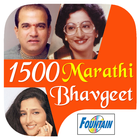 1500 Top Marathi Bhavgeet-icoon