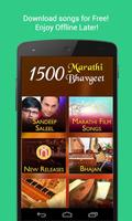 1500 Top Marathi Bhavgeet 스크린샷 1