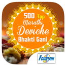 500 Top Marathi Deviche Bhakti APK