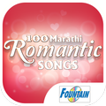 100 Marathi Romantic Songs