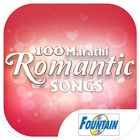 100 Marathi Romantic Songs icône