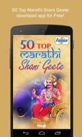 50 Top Marathi Shani Geete 海报
