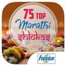 75 Top Marathi Sholkas APK