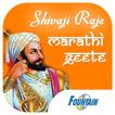 Shivaji Raje Marathi Geete