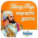 Shivaji Raje Marathi Geete icône