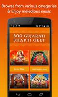 600 Top Gujarati Devotional Songs capture d'écran 1