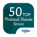 50 Top Prahlad Shinde Songs APK