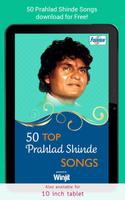 50 Top Prahlad Shinde Songs capture d'écran 3