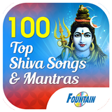 100 Shiva Songs & Shiv Mantras أيقونة