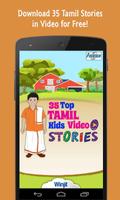 35 Top Tamil Kid Video Stories Affiche