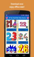 35 Top Tamil Kid Video Stories capture d'écran 2