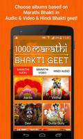 1000 Marathi Bhakti Geet ảnh chụp màn hình 1