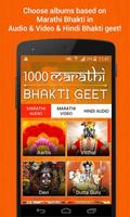 1000 Marathi Bhakti Geet ภาพหน้าจอ 1